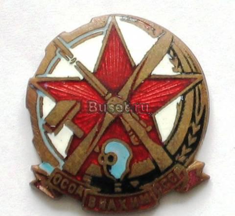 Дорого куплю значки и нагрудные знаки Москва