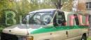 Запчасти Ford Econoline Санкт-Петербург