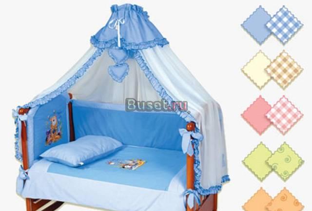 Мягкие бортики+балдахин+пост.белье комплектом Москва