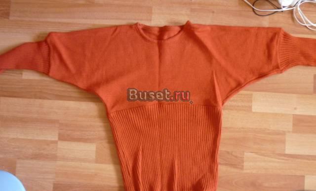 Свитер Москва