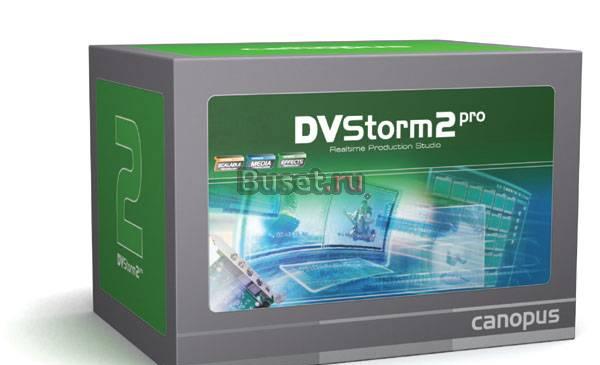 Canopus DVStorm2 Pro Москва