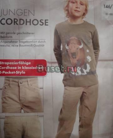 Брюки для мальчика Москва