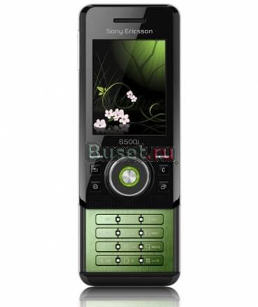 S500i Москва
