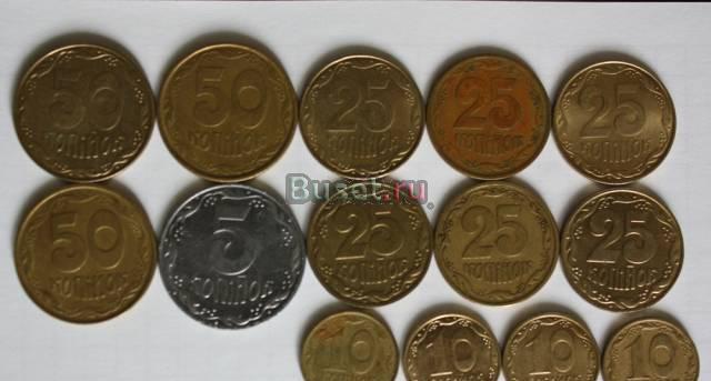 Монеты по 10 рублей Москва