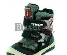 Сапожки для мальчика р.24 зима Москва