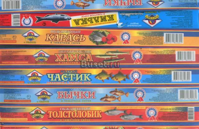 Оптовые поставки рыбной консервации с завода Санкт-Петербург