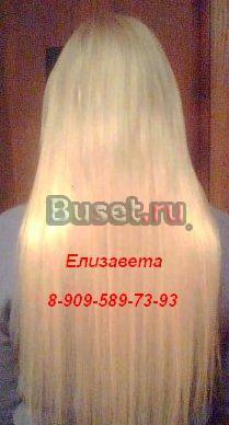 Наращивание волос 5500 руб за работу и волосы Санкт-Петербург