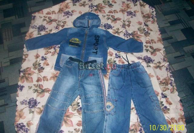 Джинсовая одежка для модника Москва