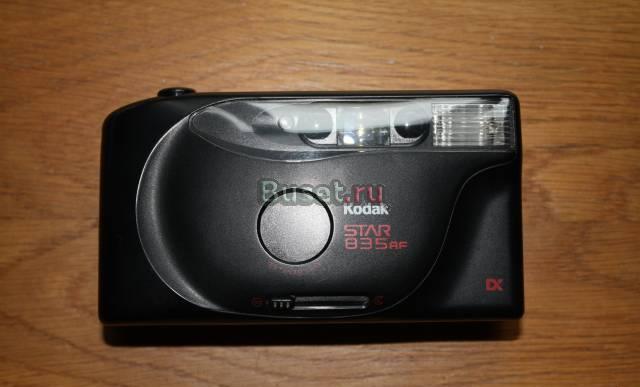 Kodak Star B35ap Москва
