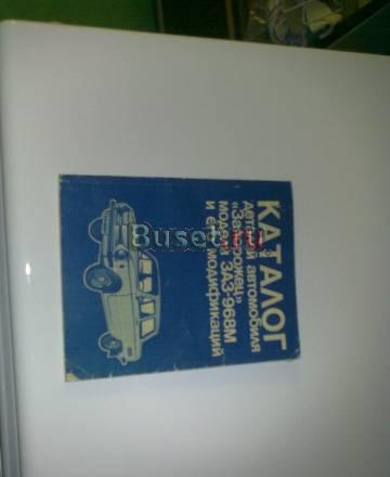 Каталог Санкт-Петербург