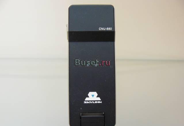 Модем SkyLink cmotech CNU-680 Санкт-Петербург