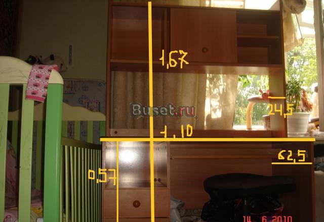 Стол Москва