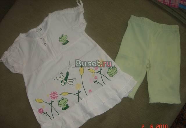 Комплектик Москва