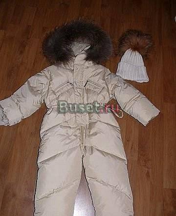 Куплю зимний комбез Новосибирск