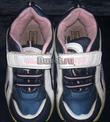 Кроссовки Antilopa Air Москва