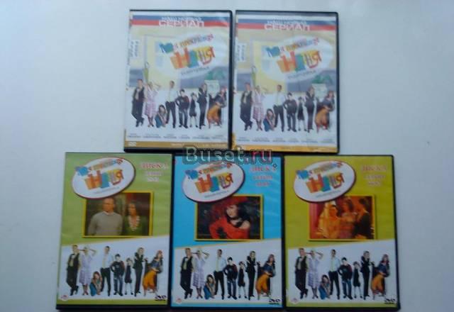 DVD "Моя прекрасная няня" Москва