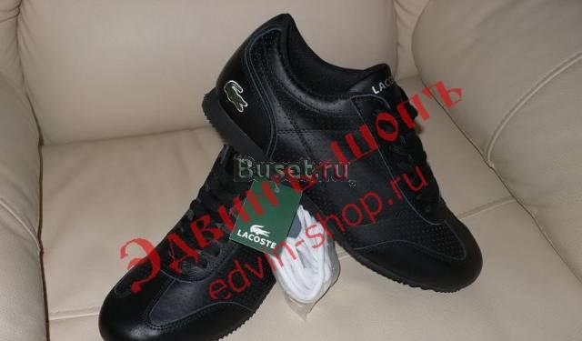 Кроссовки Lacoste Москва