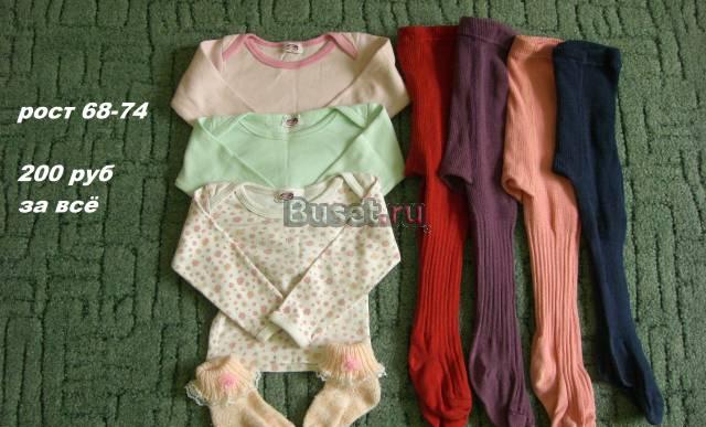 Пакет вещей для девочки 68-74 Санкт-Петербург