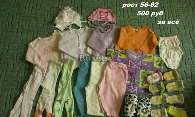 Пакет вещей для девочки 56-62 Санкт-Петербург