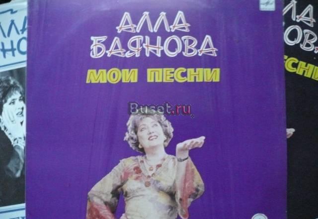 Грампластинки Москва