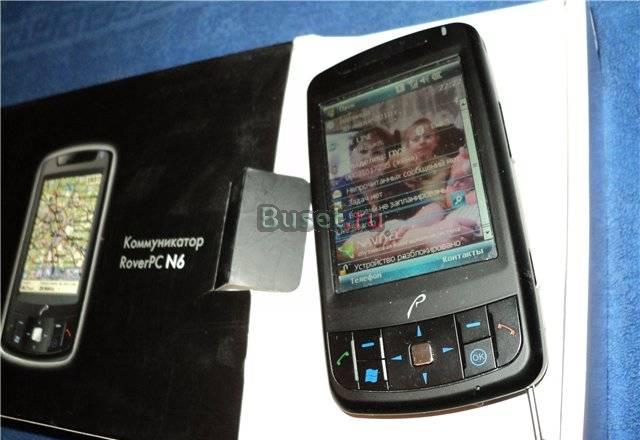 Rover PC N6 Москва