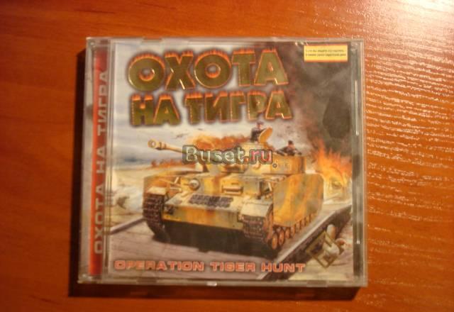 Охота на тигра Санкт-Петербург