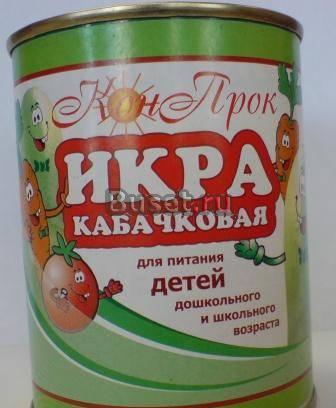 Детское питание-икра кабачковая и икра кабачковая Белгород