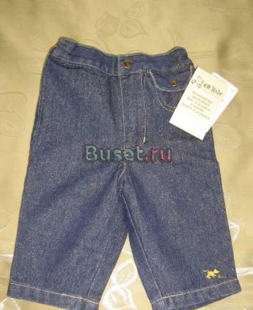 Новые джинсы HM Москва