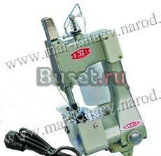 Мешкозашивочная установка Ростов-на-Дону