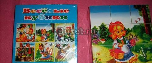 Веселые кубики Москва