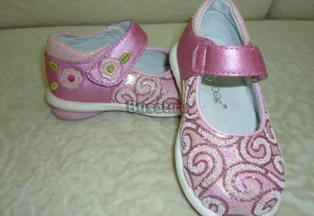 Сандали Тольятти