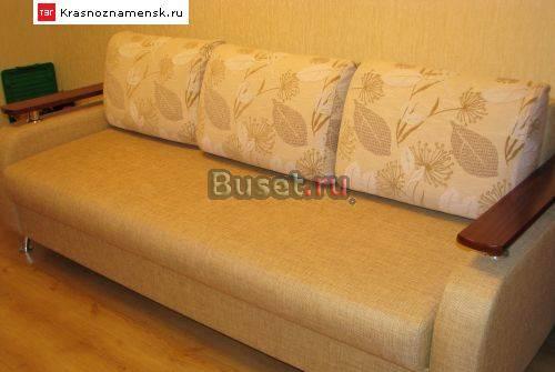 Диван Москва