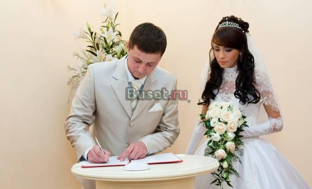 Костюм Санкт-Петербург