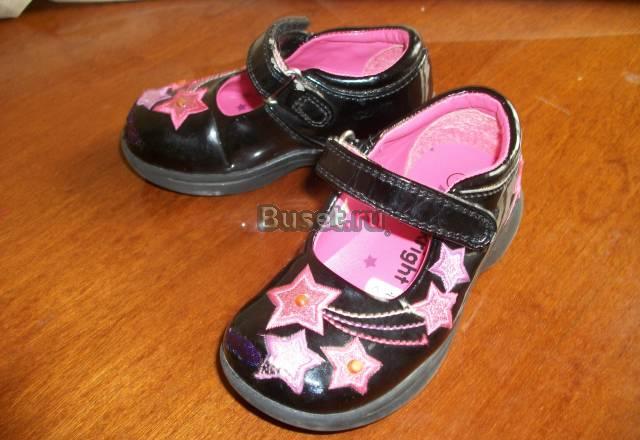 4 пары 21р недорого Москва