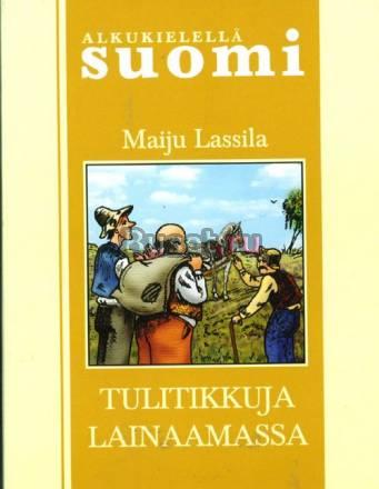 Tulitikkuja lainaamassa. За спичками Санкт-Петербург