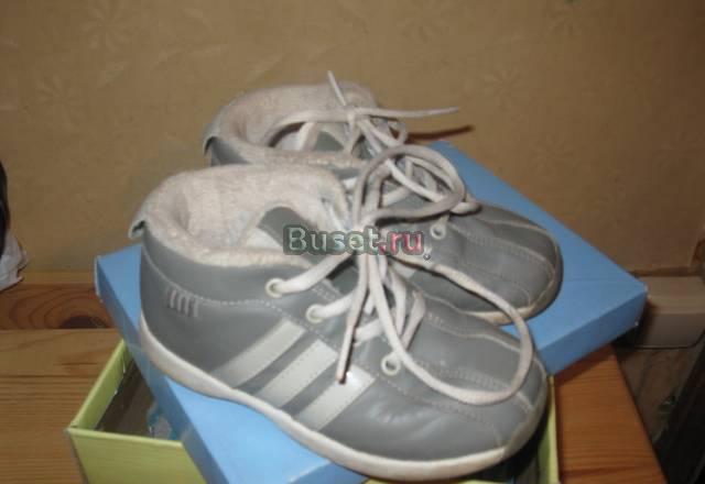 Ботинки Москва