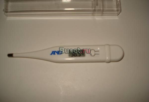 Медицинский электронный термометр ,градусник Москва