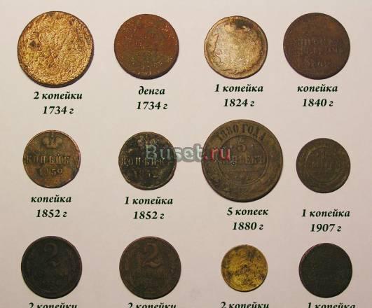 Монеты 1734-1984 гг Санкт-Петербург