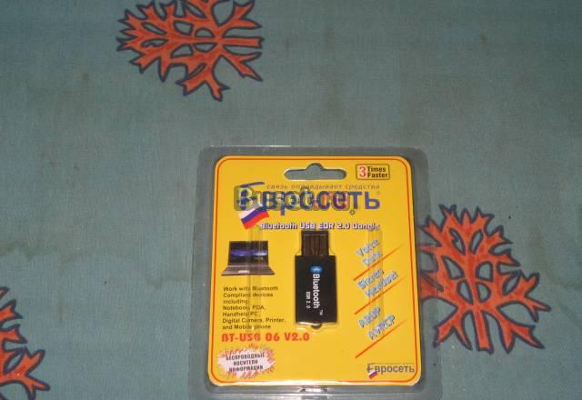 Bluethooth USB ERD 2.0 Dongle Москва