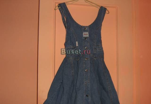 Одежда  летняя Москва