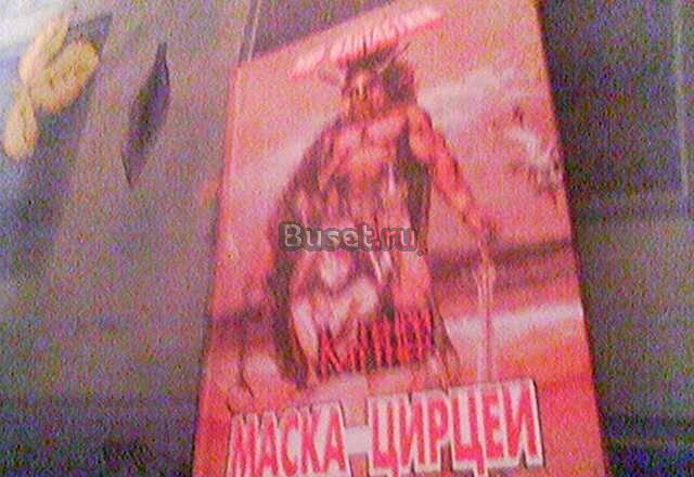 Мир фонтастики Бугуруслан