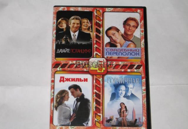 DVD диск Москва