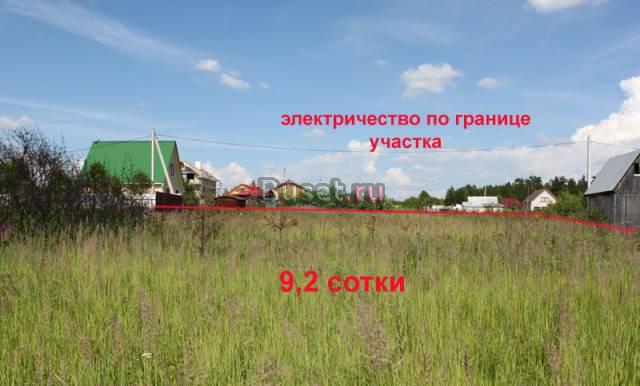 Тульска обл.Заокский р-он, СНТ Любава 9,2 сотки Москва