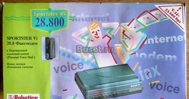 Модем dial-up USRobotics Sportster Vi 28.8 пол.ком Москва