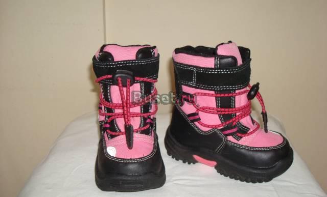 Ботинки детские Зебра Москва