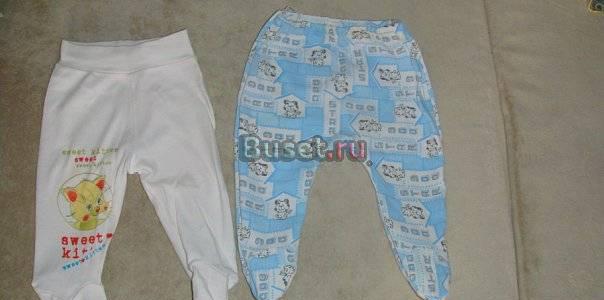 Продаем Набор из детских ползунков Сертолово