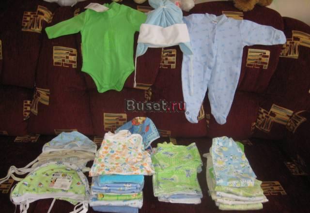 Пакет вещей 62-68 размер Москва