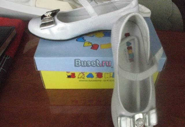 Белые туфельки Москва