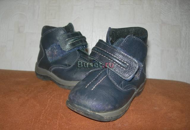 Обувь Москва