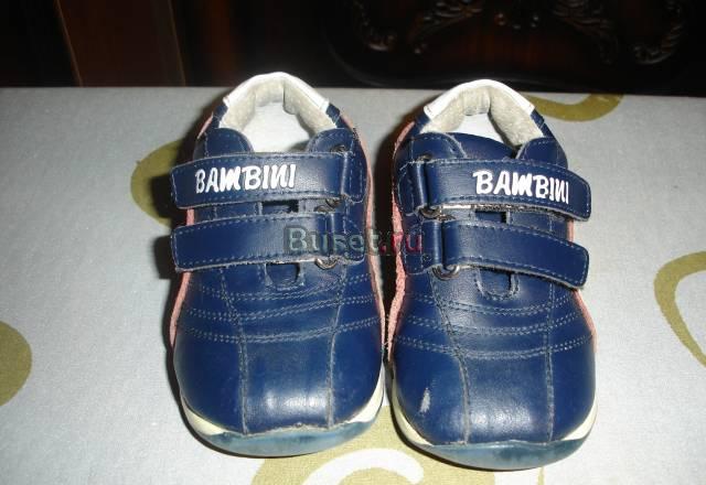 Кроссовки bambini Москва